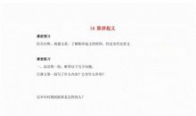 6月份门诊实习小结