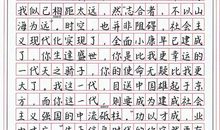 2003年高考北京满分作文：转折（二）_1200字