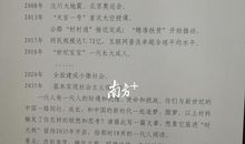 2007年广东高考优秀作文：语言是沟通的钥匙_900字