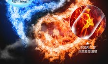 冰火！（3）_400字