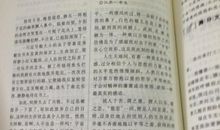 2004年北京高考优秀作文：宽容是阳光_1200字