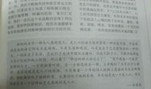 母语的魅力_800字