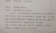 2007年高考作文北京卷：试题评析_1200字