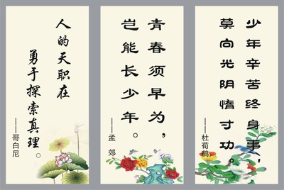 难报价：克服困难的著名报价_900字