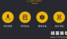 在移动公司的实习总结