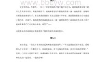 读书原来如此快乐_1200字