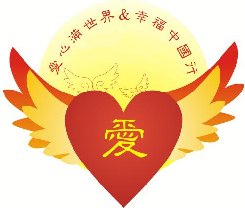 建设幸福的中国_800字