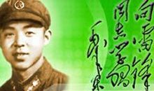 雷锋事迹之我见_750字