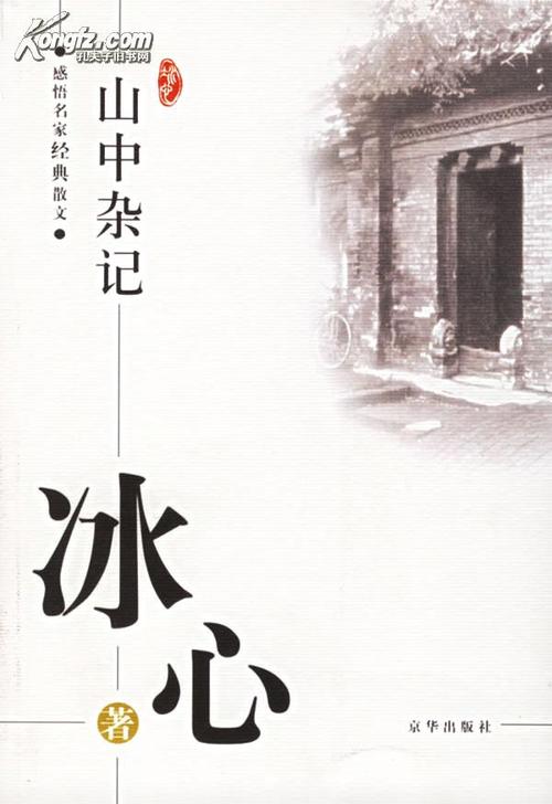妈妈我爱你_250字