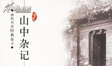 妈妈我爱您_250字