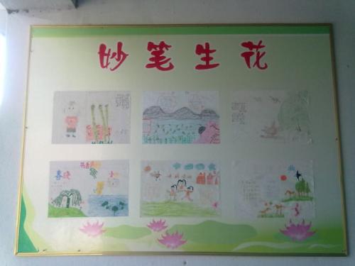 建立和谐校园_1000字