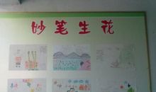 构建和谐校园_1000字