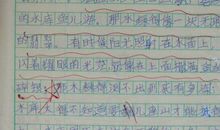 关于家乡作文：故乡的腊梅_1000字