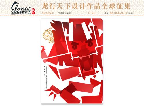起飞，南海！ _1200字