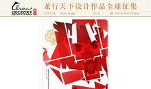 腾飞吧，南海！_1200字