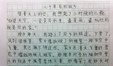 关于家乡作文：两个故乡_650字