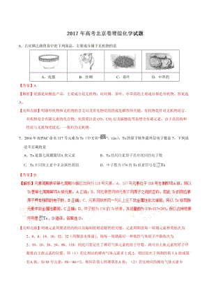 2008年高考作文北京试卷完美成绩:无极限的生活_1500字