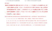 2008年高考作文北京卷满分佳作：人生无极限_1500字