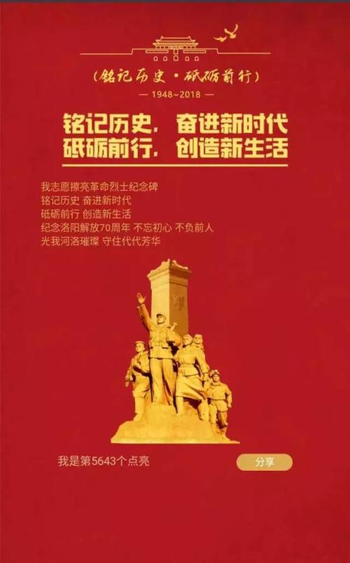 理想点亮生活_900字