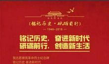 理想点亮人生_900字