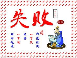 难度引号：处理困难的著名引号_600个单词