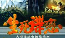 彼岸花之恋（生死之恋）第一章(文言文版)_500字