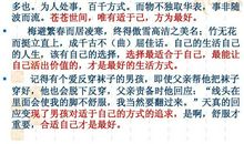 2004年广东高考优秀作文：语言，人类的骄傲_1000字