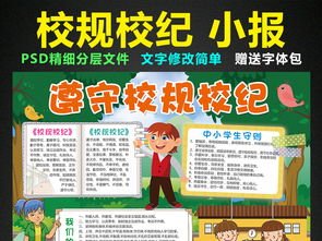 文明与道德_550字