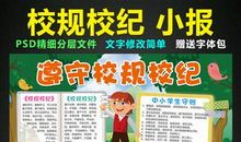 文明与道德_550字