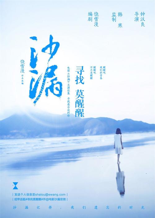 冰火！ （7）_400字