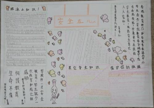 一年级作文：“孔子在我心中” _700字