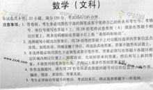 2014广东高考满分作文：胶片或是数码亲情都是核心_800字