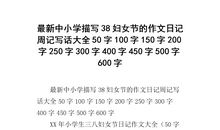 失去的滋味_250字