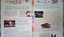 国庆节手抄报（40）_20字