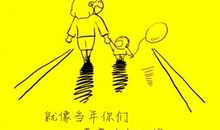 我在文字里成长_900字