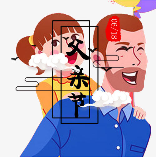 可爱的爸爸1000字