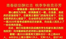 2009河南高考满分作文赏析：自我·他人_750字