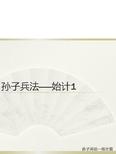 开始