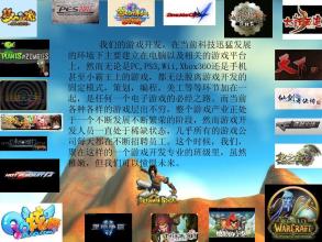 500字以内的“小霸王”