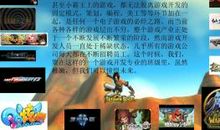 我们班的“小霸王”_500字