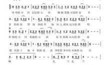 关于家乡作文：可爱的家乡_1000字