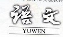 神游乡间小路_800字