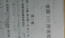 05年高考满分作文（北京卷）：说“安”（3）_800字