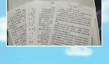 [2013开学第一课观后感]乘着梦想的翅膀_500字
