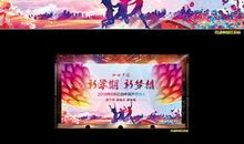 新学期梦想冲刺季——2013《开学第一课》观后感_600字