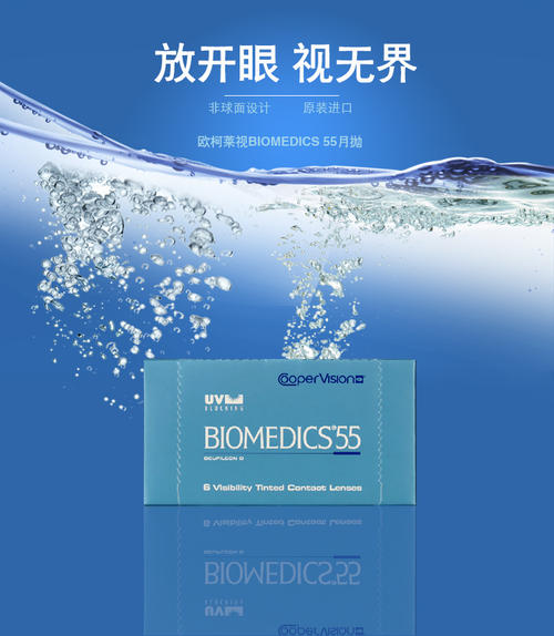 Me-55库珀