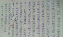 2013《开学第一课》观后感_800字