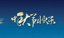 我们的好朋友——大树_400字