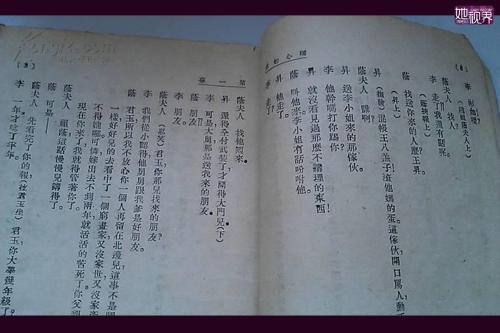 那是我最讨厌和最爱的人！ _1200字