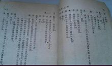 那个、我最讨厌又最爱的、人吶！_1200字